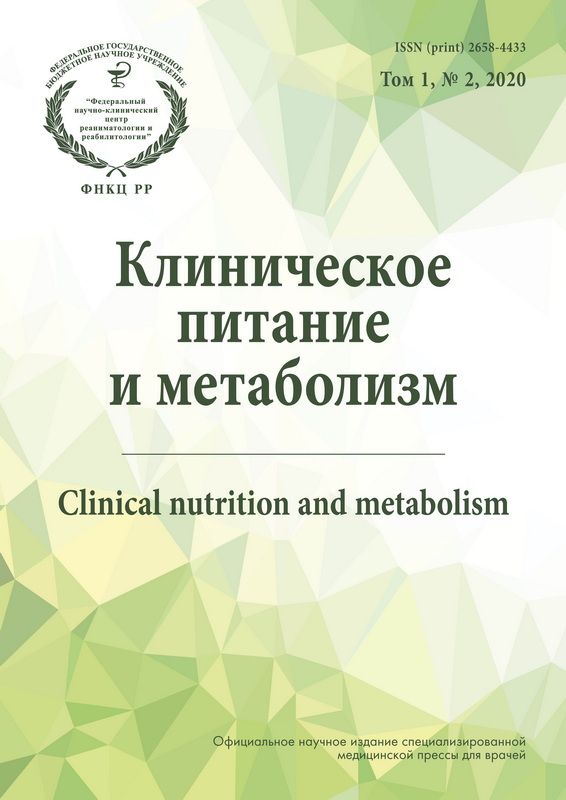 Педразвитие - публикация педагога на тему Физиология человека