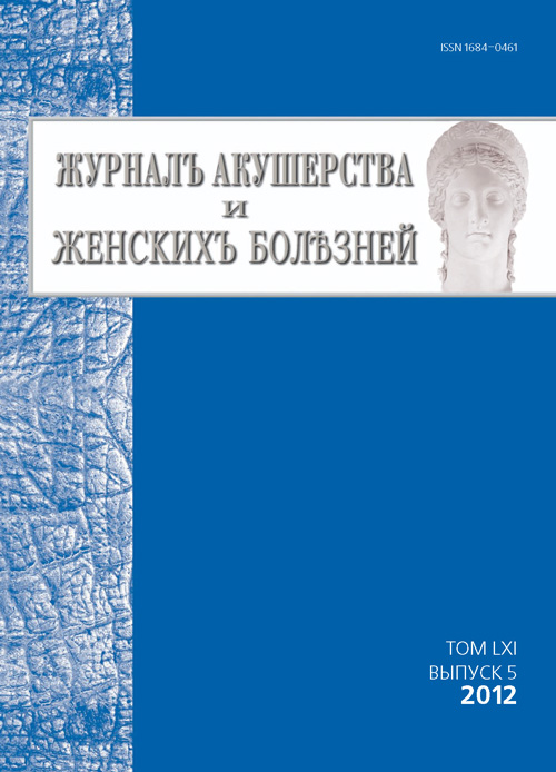 Гестоз при беременности: симптомы, причины, лечение