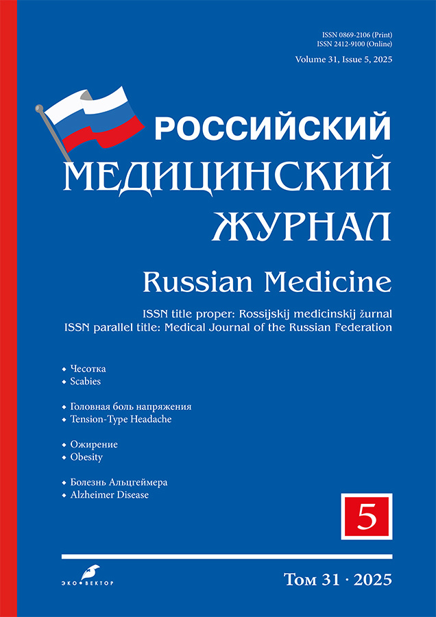 Logotipo do cabeçalho da página