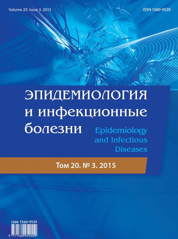 Page Header Logo