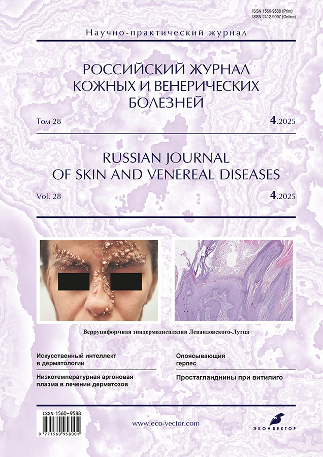 Logotipo do cabeçalho da página