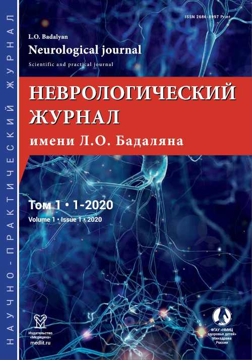 Контра по коррекционной педагогике