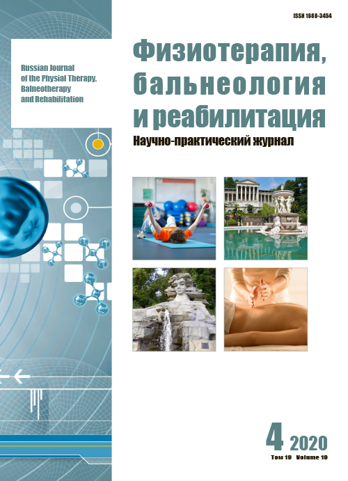 Page Header Logo