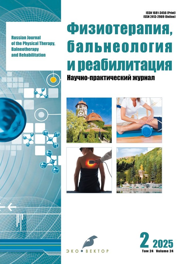 Логотип Заголовка Страницы