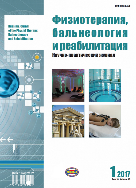 Page Header Logo