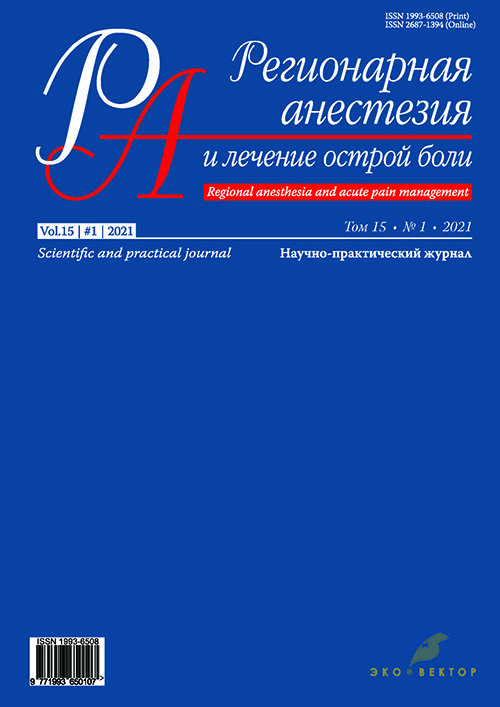Page Header Logo
