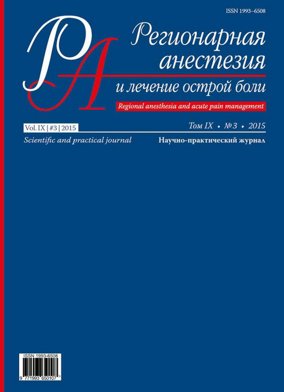 Page Header Logo