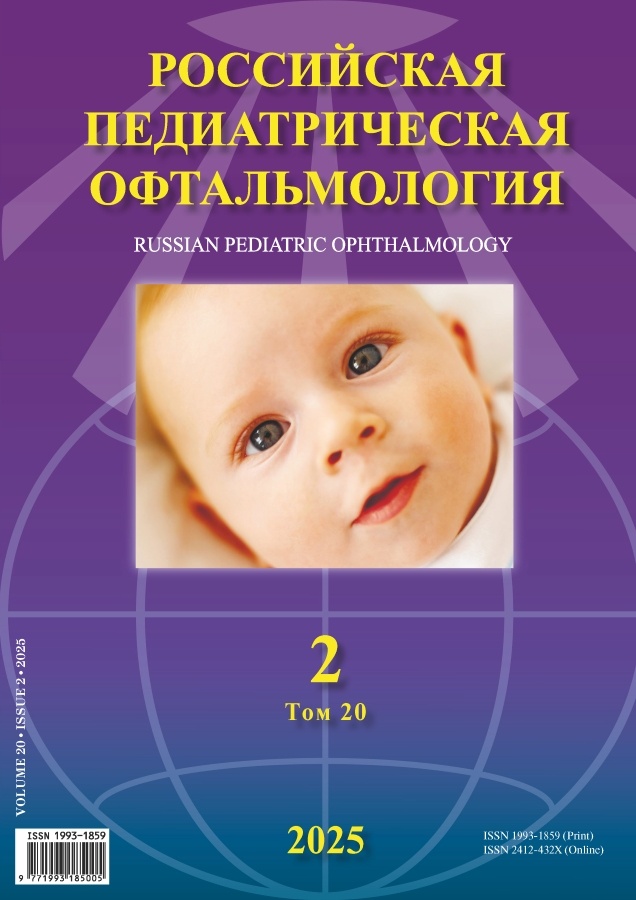 Логотип Заголовка Страницы