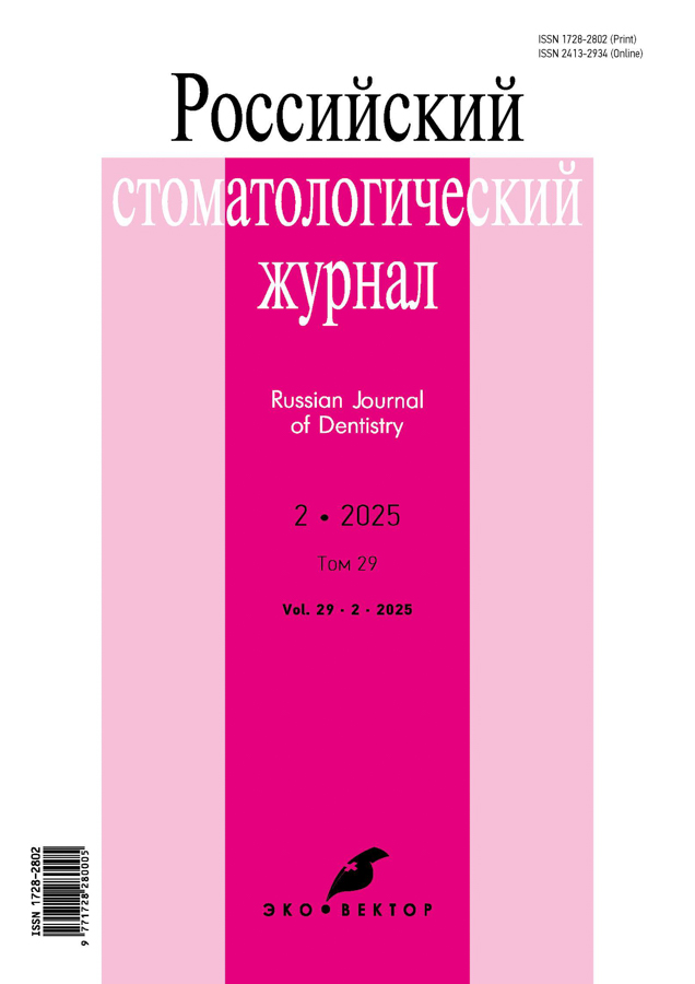 Логотип Заголовка Страницы