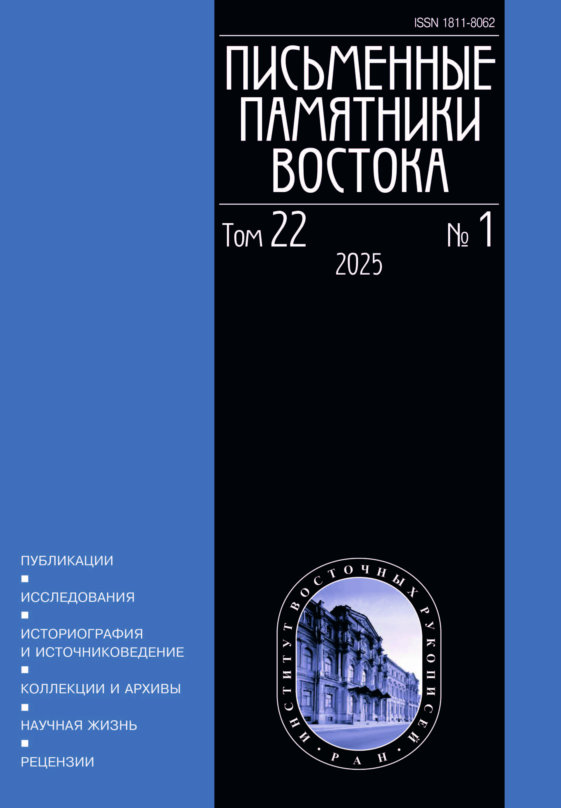 Логотип Заголовка Страницы